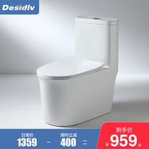 Desensentie 1005 flush toilet adult household toilet siphon toilet small apartment water saving and deodorant