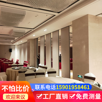 Hotel Mobile Partition Wall Active Track Folding Sliding Door Bag Room Office Screen Soundproof Ballroom High Septe
