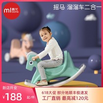 Children rocking horse Baby riding toy Rocking horse Two-in-one small trojan baby puzzle year-old gift rocking car