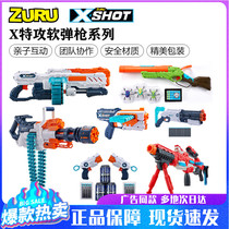 ZURU xshot special attack Soft Bullet Gun Gatling assault sniper rifle Turbo Launcher children boy toy gun