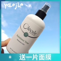 American olecule olecule ocean balance soothing water protein repair sensitive water temperature and toner