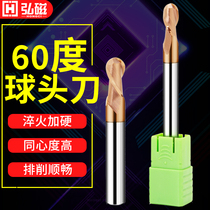 65 degree high hard milling cutter 2-blade ball cutter tungsten steel milling cutter tungsten steel ball cutter alloy end mill Taiwan origin