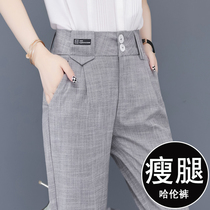 Suite pants Summer 2022 new straight tube loose slim high waist tube female thin Harlen pants