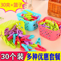30 strong windproof clothespins underwear small clips for underwear clothes