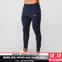 MSCT sports Tide brand spring and autumn fitness trousers muscle male brothers running training large size loose small foot pants