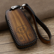 For Audi keychain A6L car key sets Q5 A5 A7 A8 A4 S5 S6 leather wallets