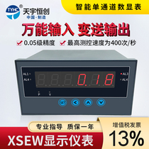 XSEW Digital Display Table Channel Digital Display Meter Quick Measurement Display Instrument Temperature Humidity Pressure Digital Display Meter