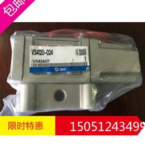 The new original dress for the VS4120-024