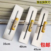 Paint grinder Iron plate scraping putty Large board scraping wall tools Gray pool trowel batch gray knife large thickening of the inner wall