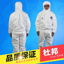 DuPont Tyvek protective clothing 1422A breathable chemical dustproof electrostatic clothing anti-pesticide white anti-spray paint