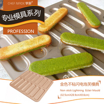 chefmade Learning Kitchen lightning puff mold non-stick 14