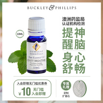 Australia imported Buckferry Eucalyptus refreshing essential oil Mint mosquito repellent incense Nasal congestion ventilation breathing smoothly