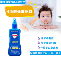 Australian Aerogard baby baby mosquito repellent water odorless spray anti-mosquito outdoor anti-itch mosquito repellent 175