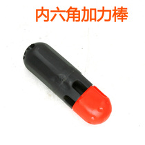 Hexagon afterburner rod