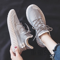 2020 new gym sports shoes women light shock absorption flat soled casual shoes mesh breathable ins tide running shoes