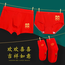A man and a woman couple underwear red marriage life couple wear underwear