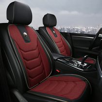 2021 new car seat cushion BMW BMW 3 Series 5 series X1 X2 X3 X4 X5 four seasons universal seat cushion