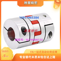 COUP-LINK couplings LK8-C series plum couplings LK8-C20 25 30 40 55 55 135