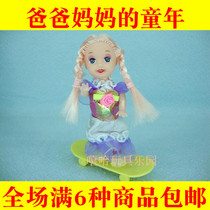 Small dolls skateboard doll toy accessories Childrens House toys do not include Doll Girl toys