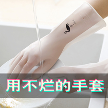 Durable rubber gloves female summer season thin rubber latex cleaning housework kitchen household laundry waterproof