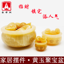 Huang Yuzuo Pbasin Huangyu Town Residence Feng Shui Swing Piece Rice Huang Jade Poly Treasure Poly Treasure Basin Home Accessories