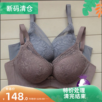 Adoration lingerie 2020 spring and summer new adjustment type without steel ring coalestation side to receive the thick cup bra 19258