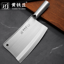 Yellow blacksmith cutting knife forged kitchen knife dual-use household commercial meat stall chopping chicken duck fish bones Vietnamese cutting knife