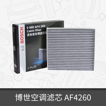 Bosch air conditioning filter filter 0986AF4260 for Reiz Crown Camry Corolla RAV4 air conditioning filter