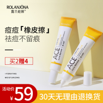 Lulanjina acne ointment to dilute acne acne acne Acne Repair acne muscle