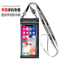 iPhone Apple 12 11Pro xs Max mobile phone waterproof bag for 13 XR touch screen diving case