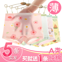 Girls' underwear summer thin breathable pure cotton flat ankle baby little girl children's boxer pants without butt