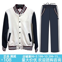 Eaton Gide boys and girls sports suit jacket pants can be sold alone 15y084