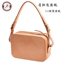 No. 57 womens shoulder bag drawing tanning leather goods plate shoulder bag drawing manual diy leather bag pattern