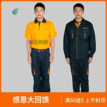 EMS workwear Postal logistics Long sleeve Short sleeve Mens womens Spring Summer T-shirt Logo suit