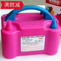New electric fast inflator pump balloon Double hole air pump convenient and quick plug-in type