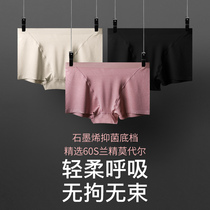 Onitier Sportpants Womens Four Corner Pants Running Fitness Tight Without Marks Speed Dry Suction Sweats Low Waist Graphene Briefs