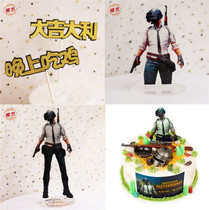 Party cake baking decoration Eating chicken decoration Male god husband boy birthday cake plug-in dessert table decoration