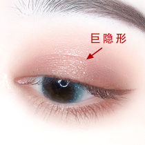 Double eyelid artifact Double eyelid paste with girls comfortable sleep