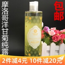 Ze Xiuyuan Moroccan chamomile pure dew 500ML moisturizing shrink pores