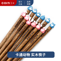 Chopsticks Childrens special solid wood zodiac baby small short chopsticks 5 chicken wing wood 2 household 3 wood wooden chopsticks 8 second stage 6 years old 4