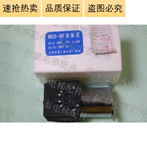 Tianjin second relay factory MG5-BF contactor AC110V AC220V original factory brand new original packaging hot sale