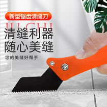 New serrated clear slit knife cement Slit Tile Beauty Stitch tool Tile Gap Cleaning Ticked Stitch Knife Beauty Seducing Hook Knife