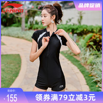 Li Ning swimsuit female conjoined flat corner covered belly thin student Conservative size swimsuit 2021 new professional hot spring