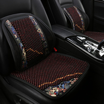 Wooden bead seat cushion cover car seat cushion Honda crv crown road xrv accord urv Haoying Civic Binzhi summer seat cushion