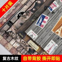 3D stereoscopic wall sticker vintage wood grain industrial style wall decoration wallpaper wall skirt anti-collision foam waterproof self-adhesive wallpaper