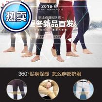 Long r autumn pants single mens underwear increase the fat I want to buy teenagers to wear the students I want