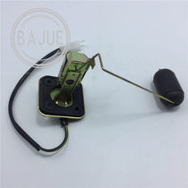  Suitable for Haojue Suzuki scooter accessories Yuexing HJ125T-9 9A oil float fuel tank sensor oil meter