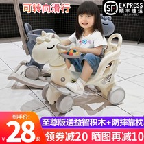 Children's rocking horse Trojan horse rocking chair with music multifunctional baby stroller one year old toy baby rocking horse