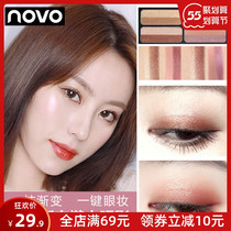 Li Jiaqi Recommended Lazy Person Bicolor Gradient Eye Shadow Disc Earth Color Matte Flash Pink Pearlescent Beginners A Smear