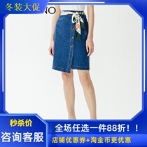 Manyanu mall same fashion breasted hip denim skirt 2019 summer new MJ22EB051